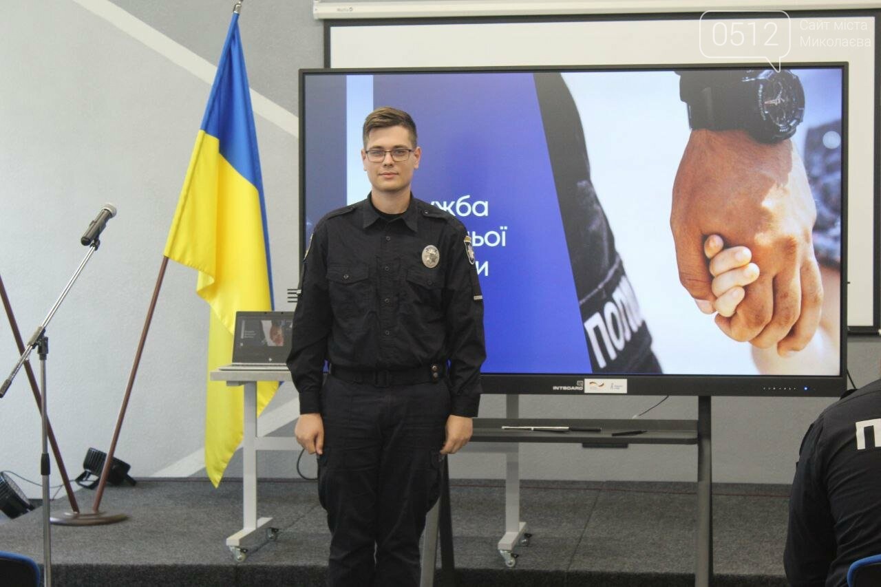 Офіцери освітньої безпеки