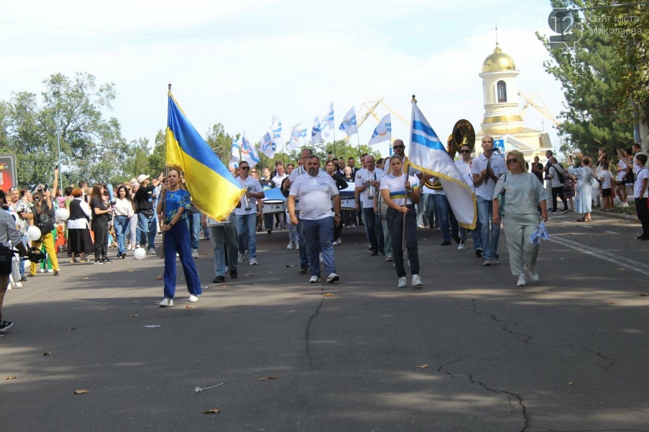 Шествие ко Дню города Николаева