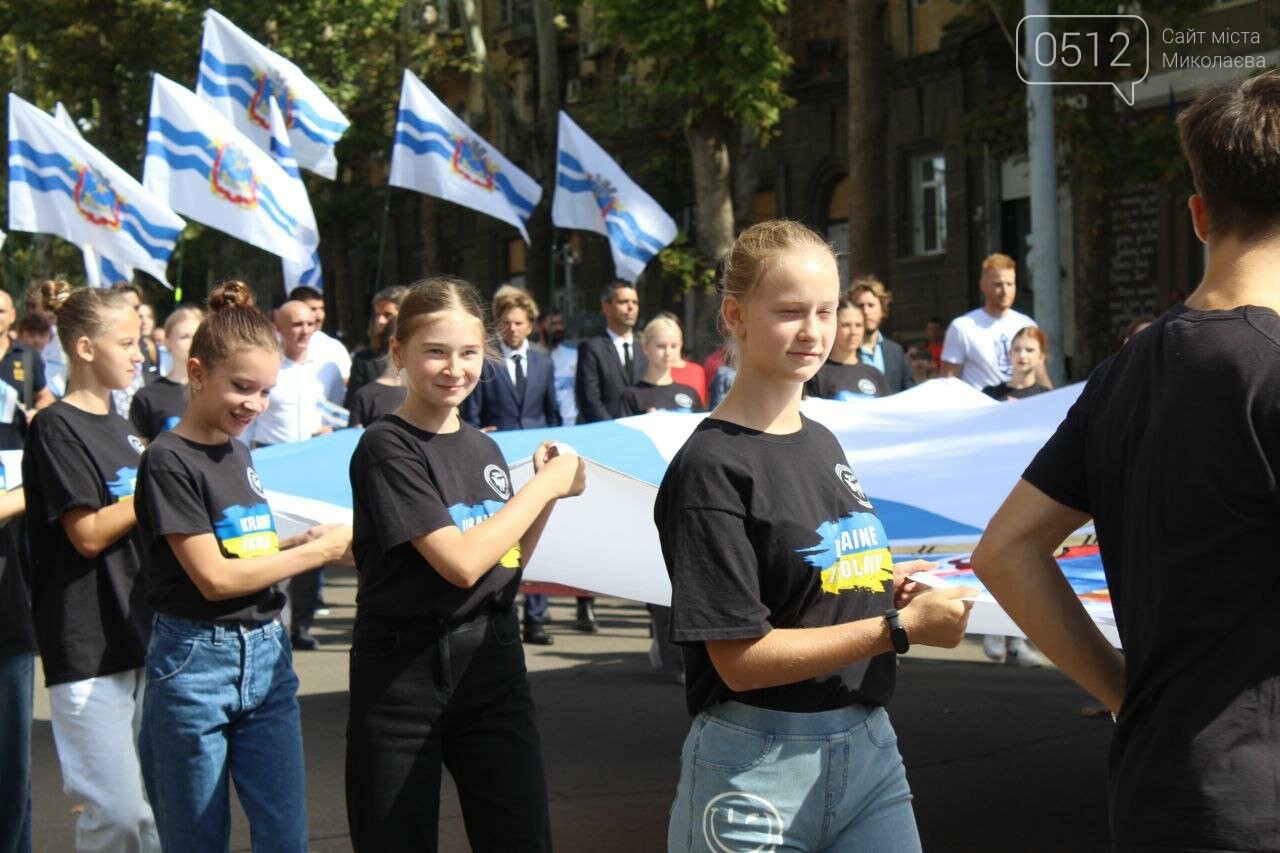 Шествие ко Дню города Николаева