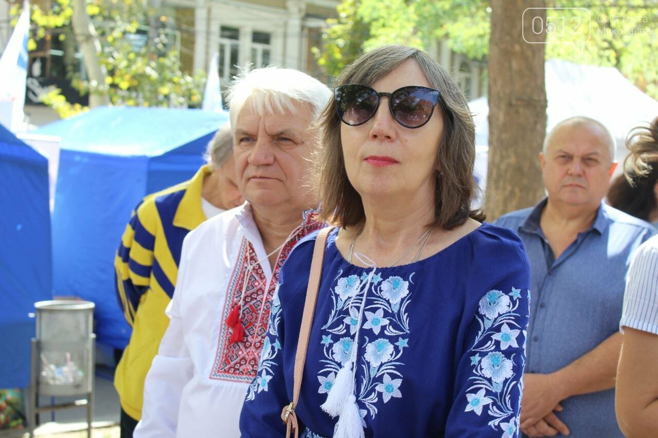Николаев