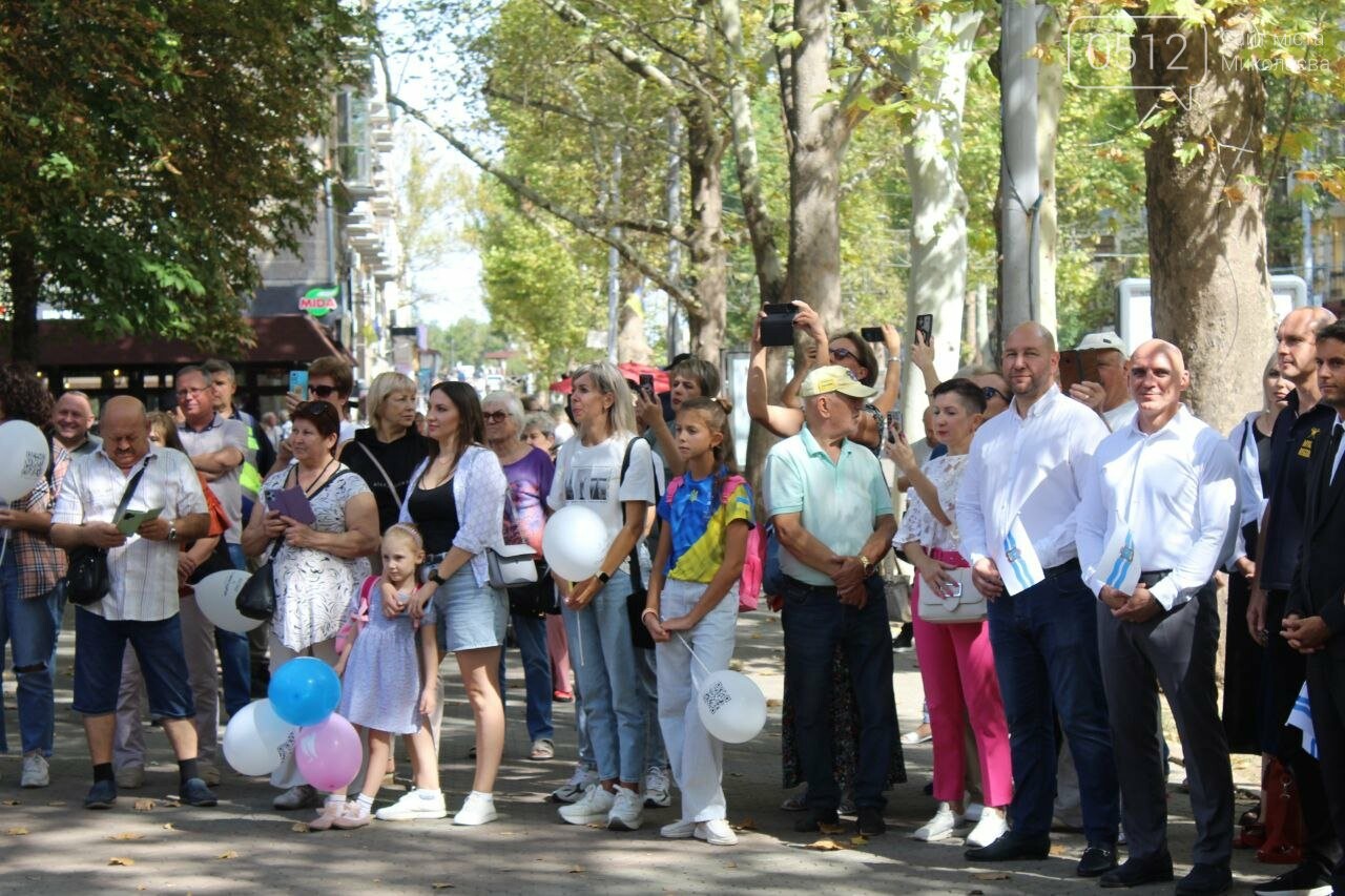 Николаев