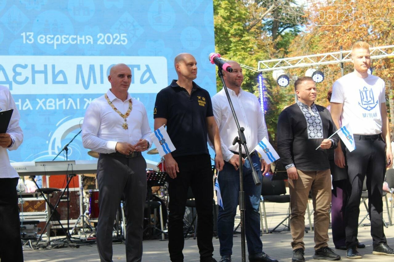 Николаев