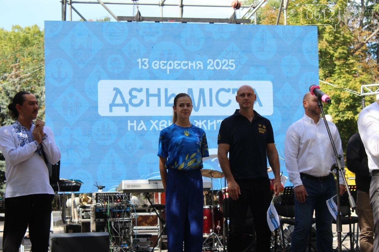 Николаев