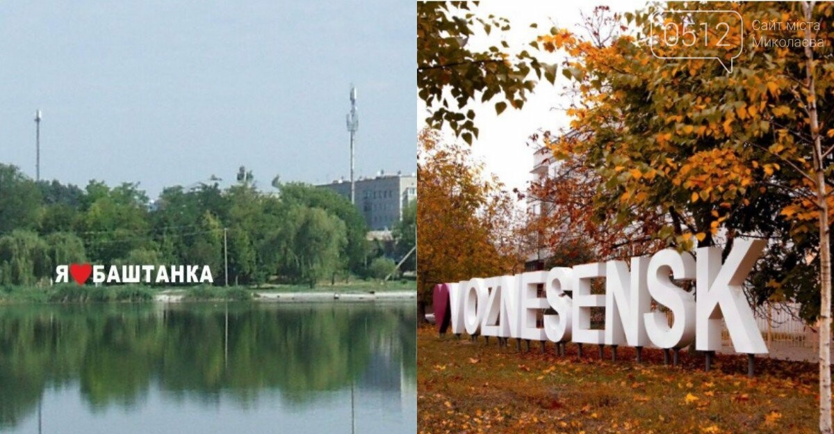 Города-Герои