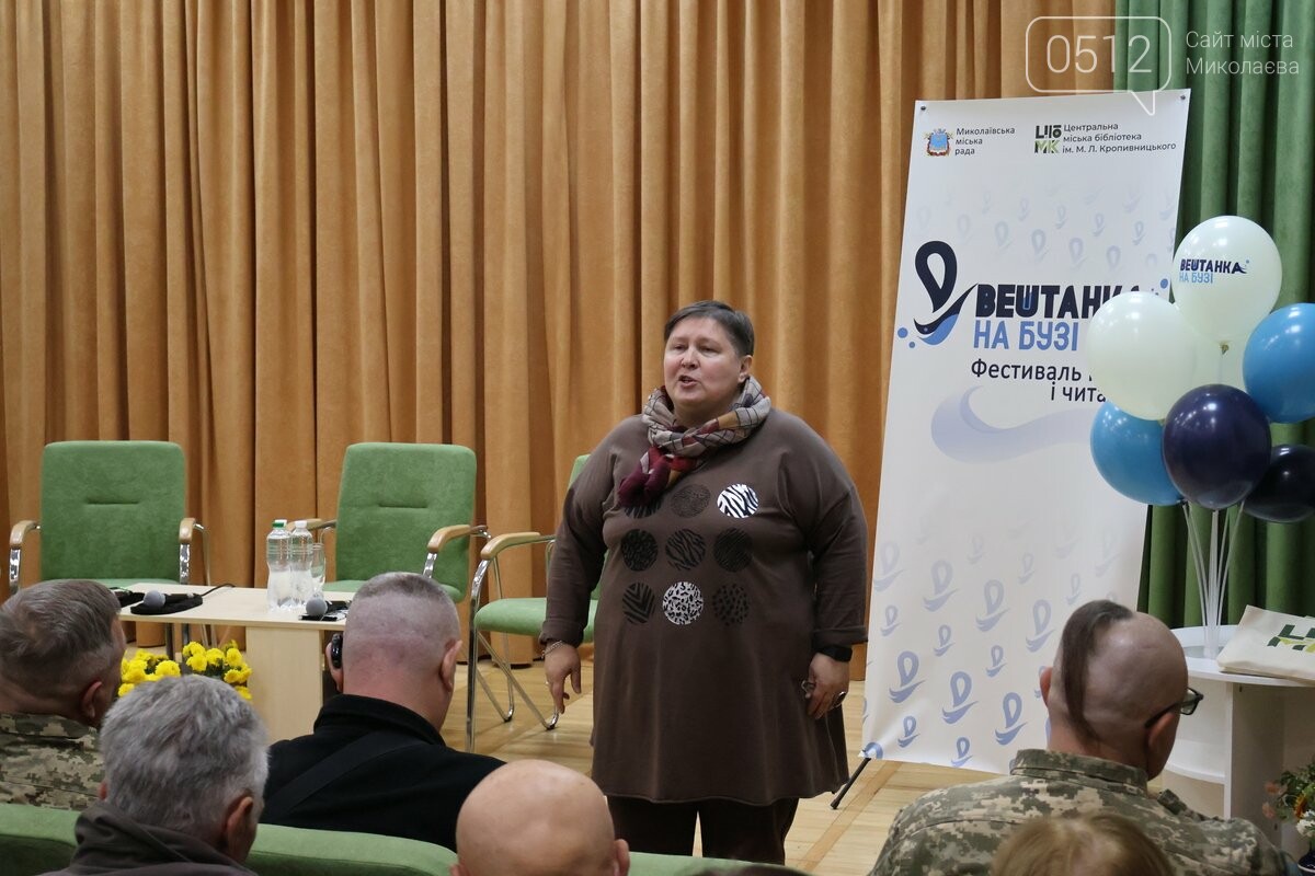 "Слово как оружие": в Николаеве прошло публичное интервью с военными писателями