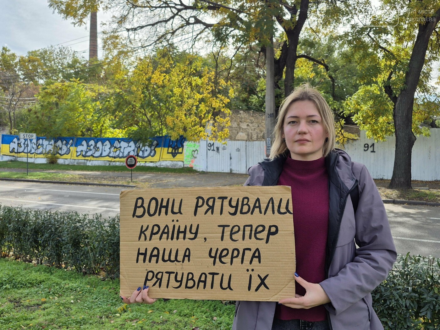 Зоя на акції в підтримку військовополонених у Миколаєві, фото 0512 Зоя на акції в підтримку військовополонених у Миколаєві, фото 0512