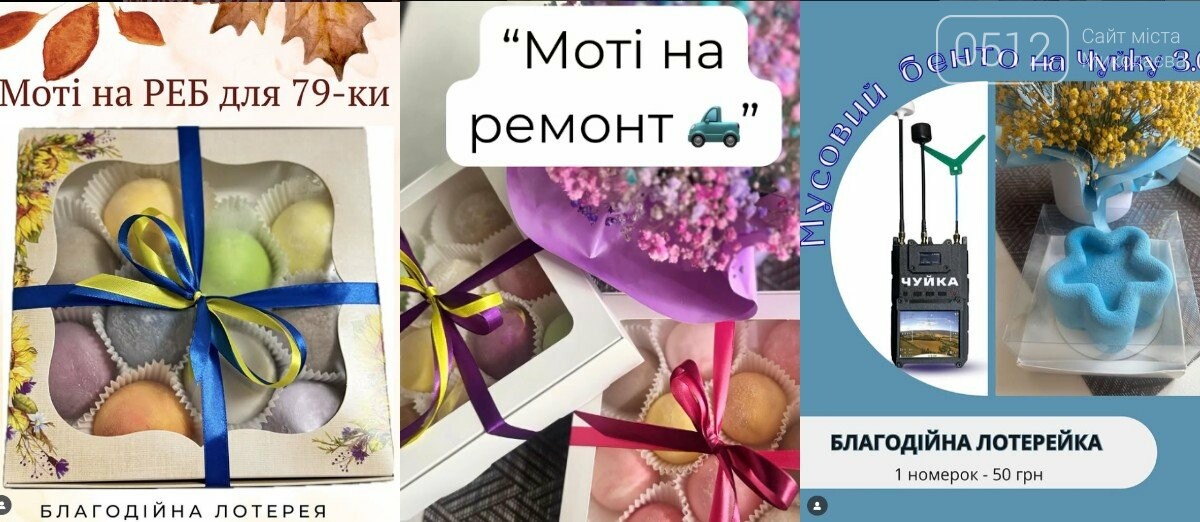 Розіграші Зої, джерело - Інстаграм Розіграші Зої, джерело - Інстаграм