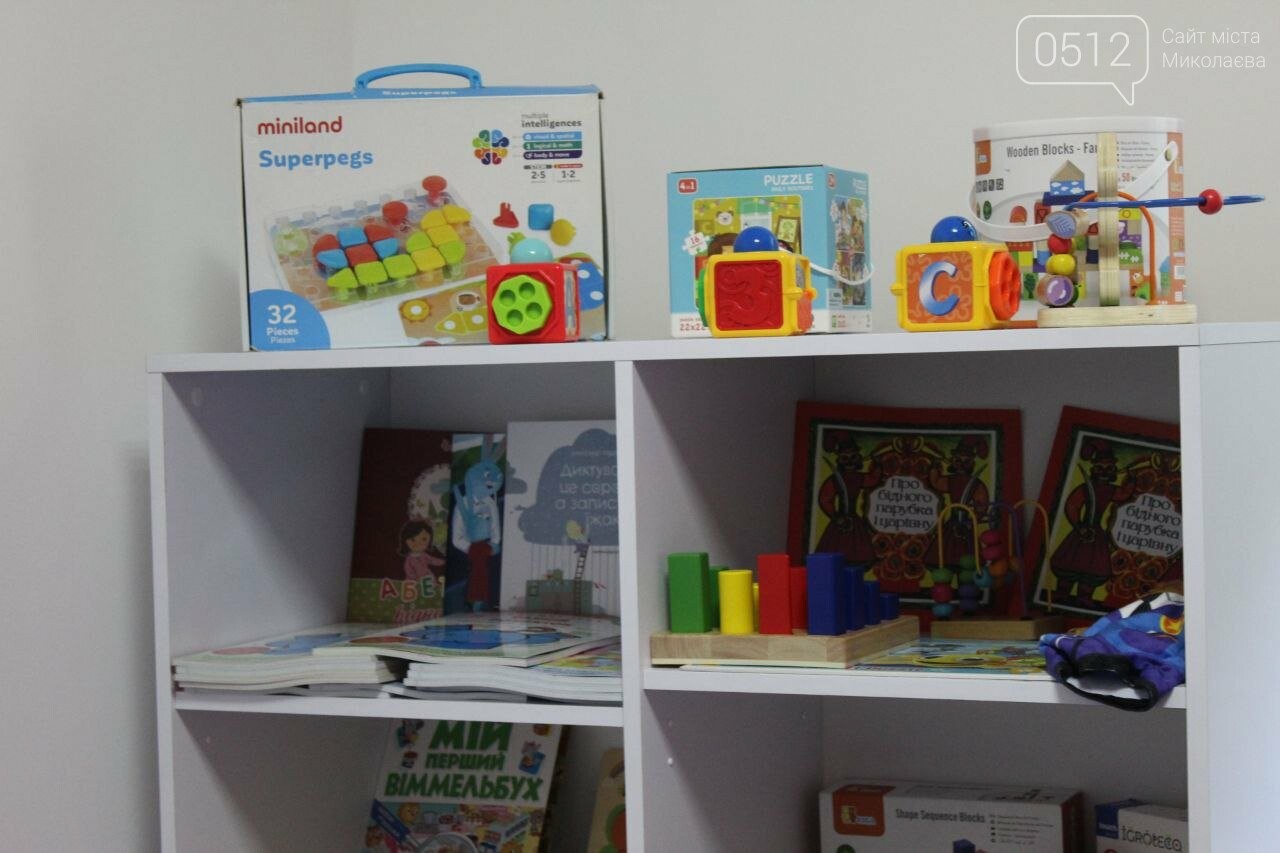 В Николаеве открыли LEVCHYK HUB