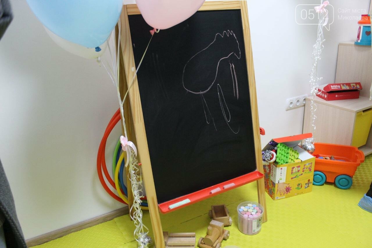 В Николаеве открыли LEVCHYK HUB