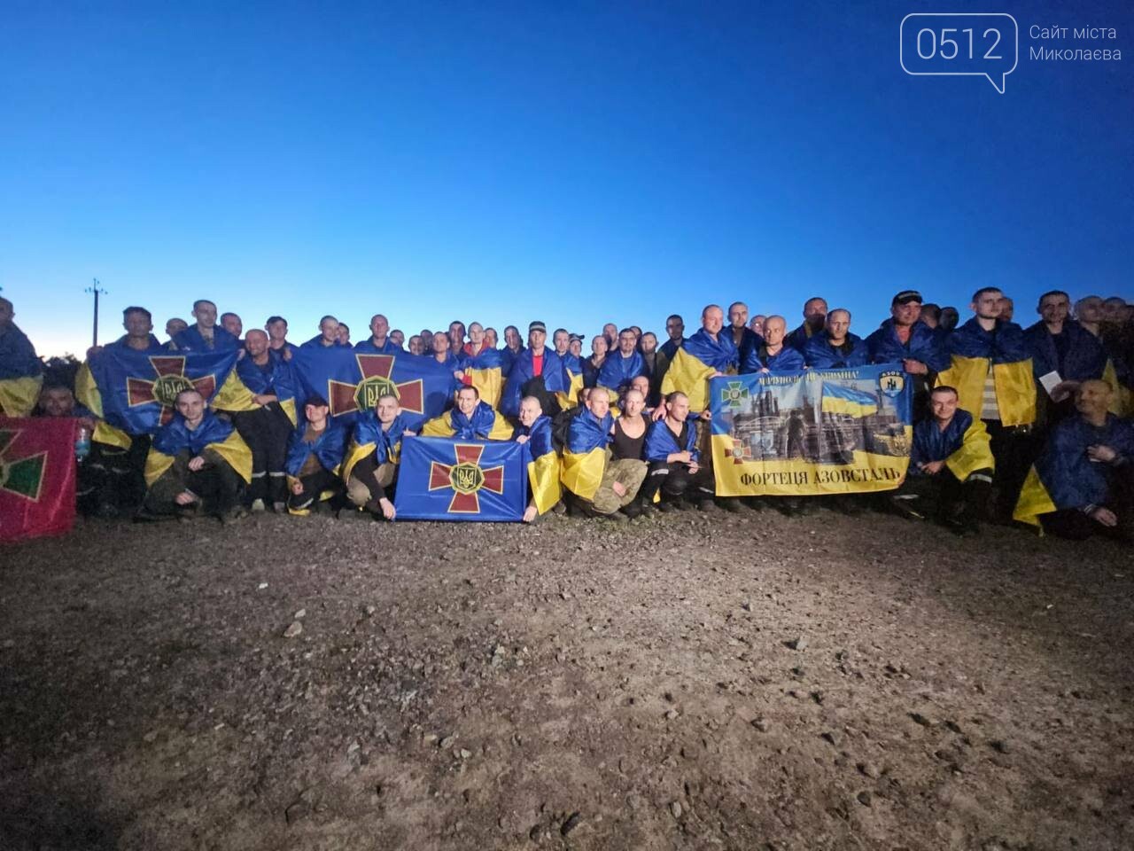 Обмін 25 червня 2024 року. Джерело - Телеграм-канал президента України