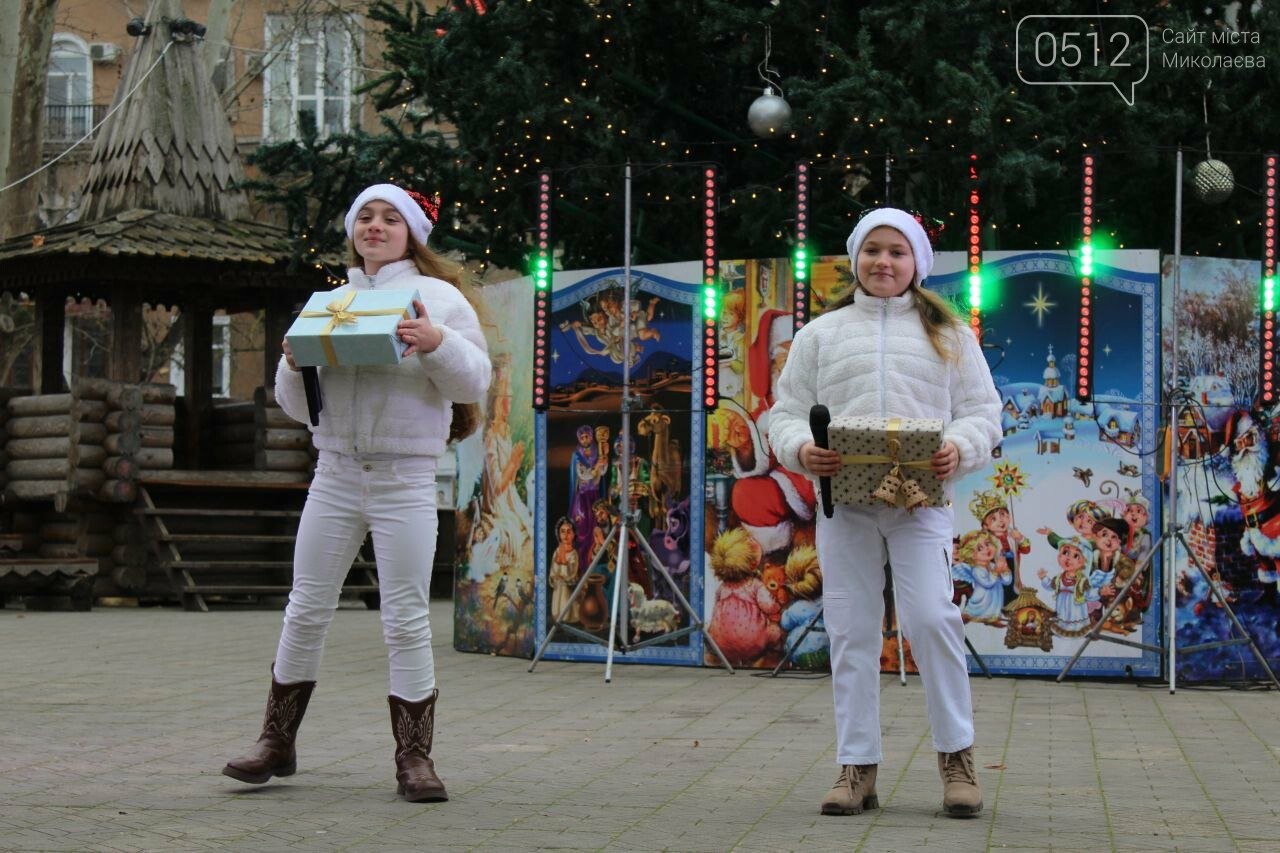 День Святого Николая в Сказке