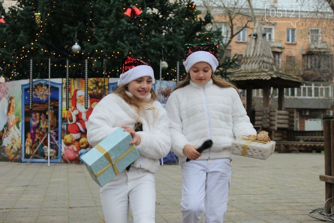 День Святого Николая в Сказке