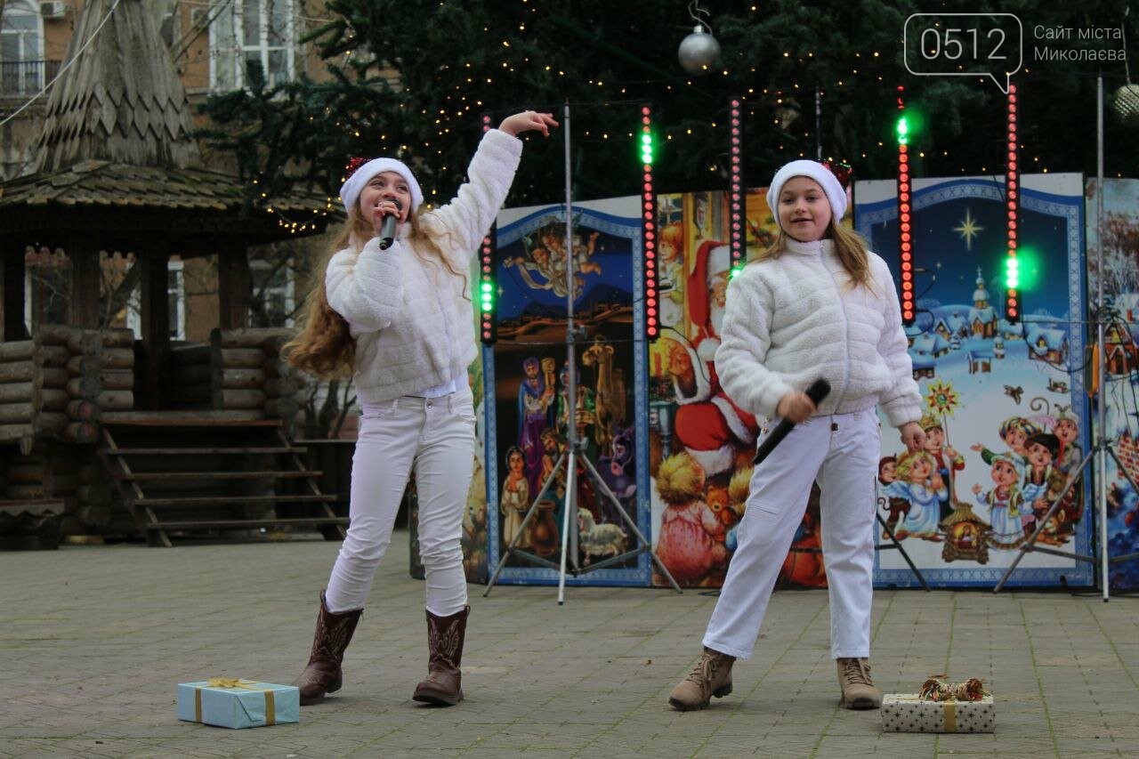 День Святого Николая в Сказке