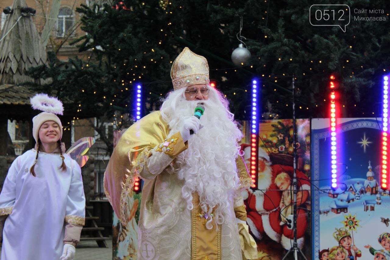 День Святого Николая в Сказке