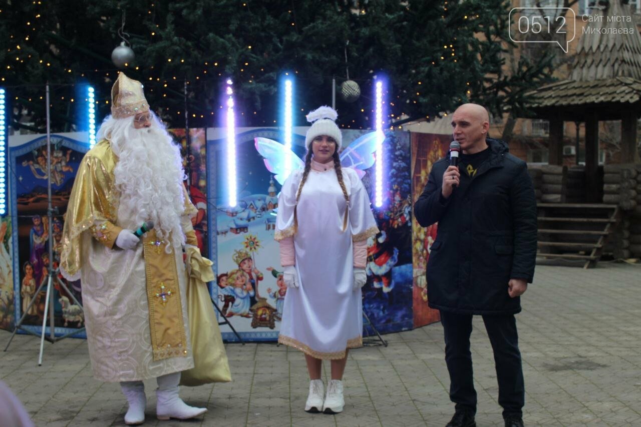 День Святого Николая в Сказке