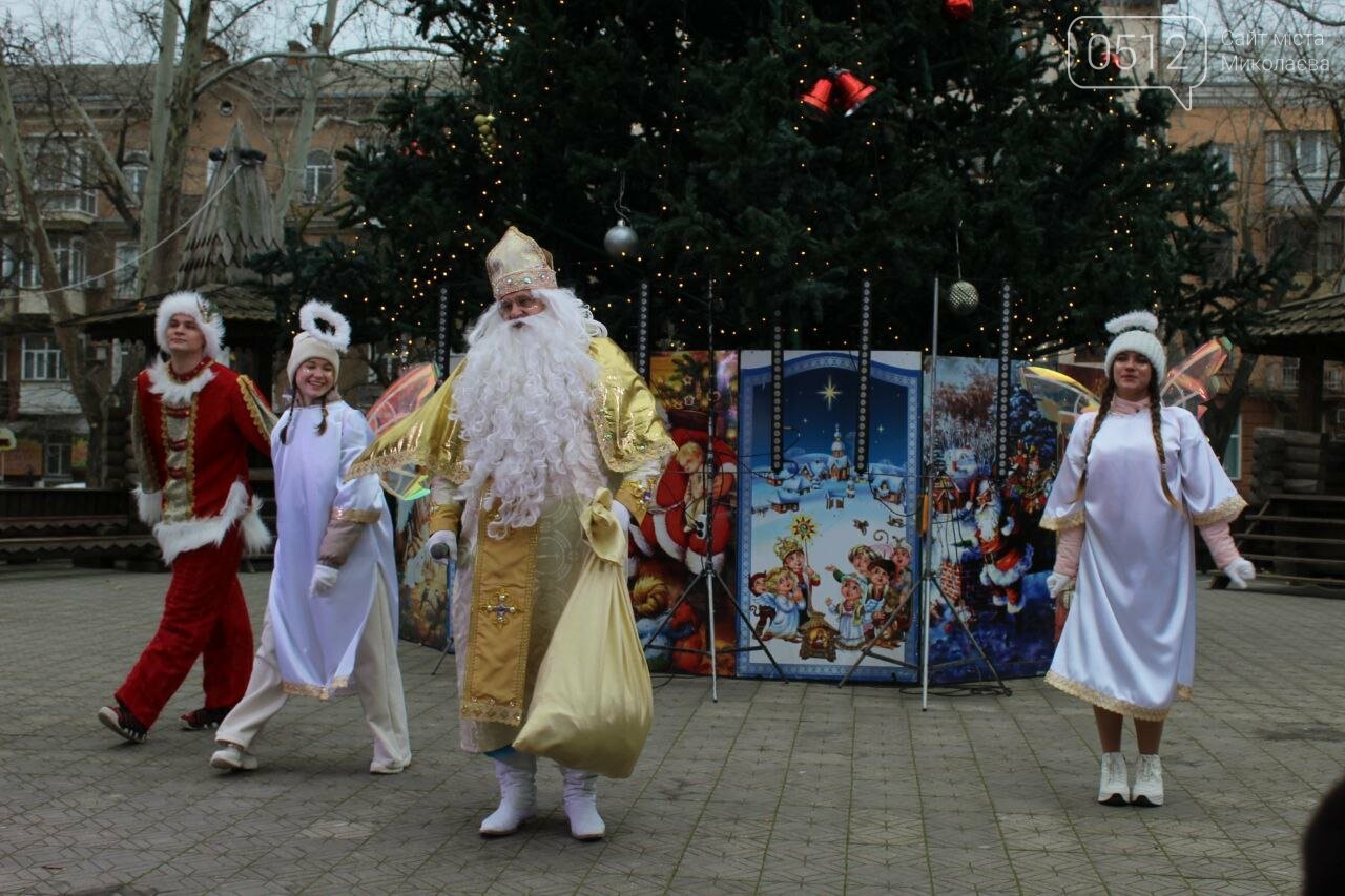 День Святого Николая в Сказке