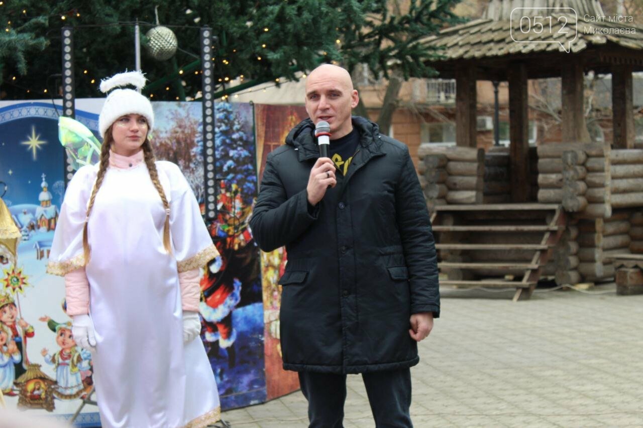 День Святого Николая в Сказке