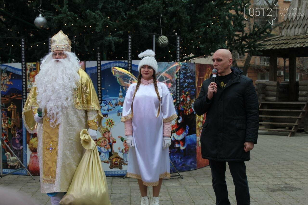 День Святого Николая в Сказке