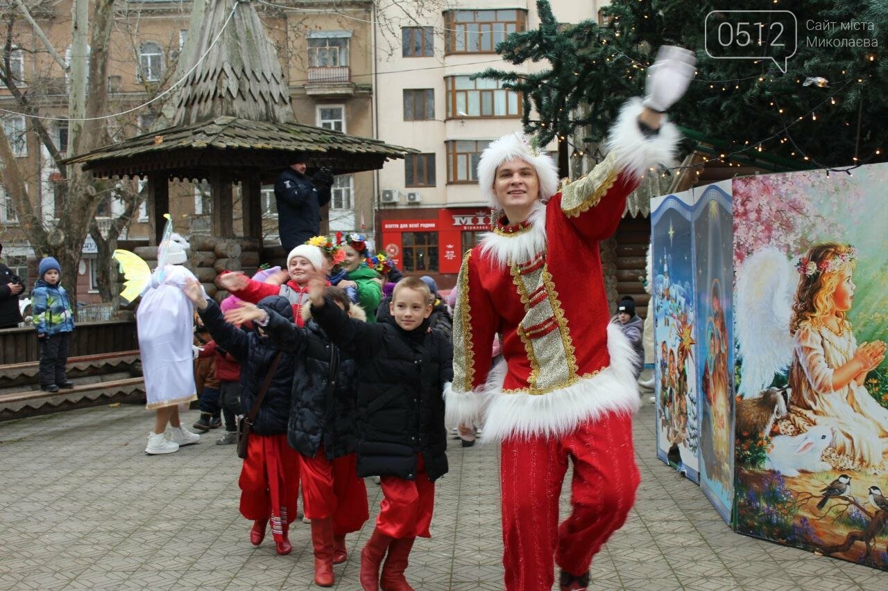 День Святого Николая в Сказке
