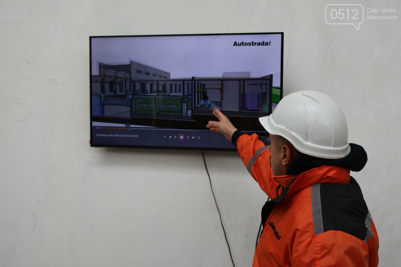 Будівництво нових очисних споруд для Миколаєва Будівництво нових очисних споруд для Миколаєва