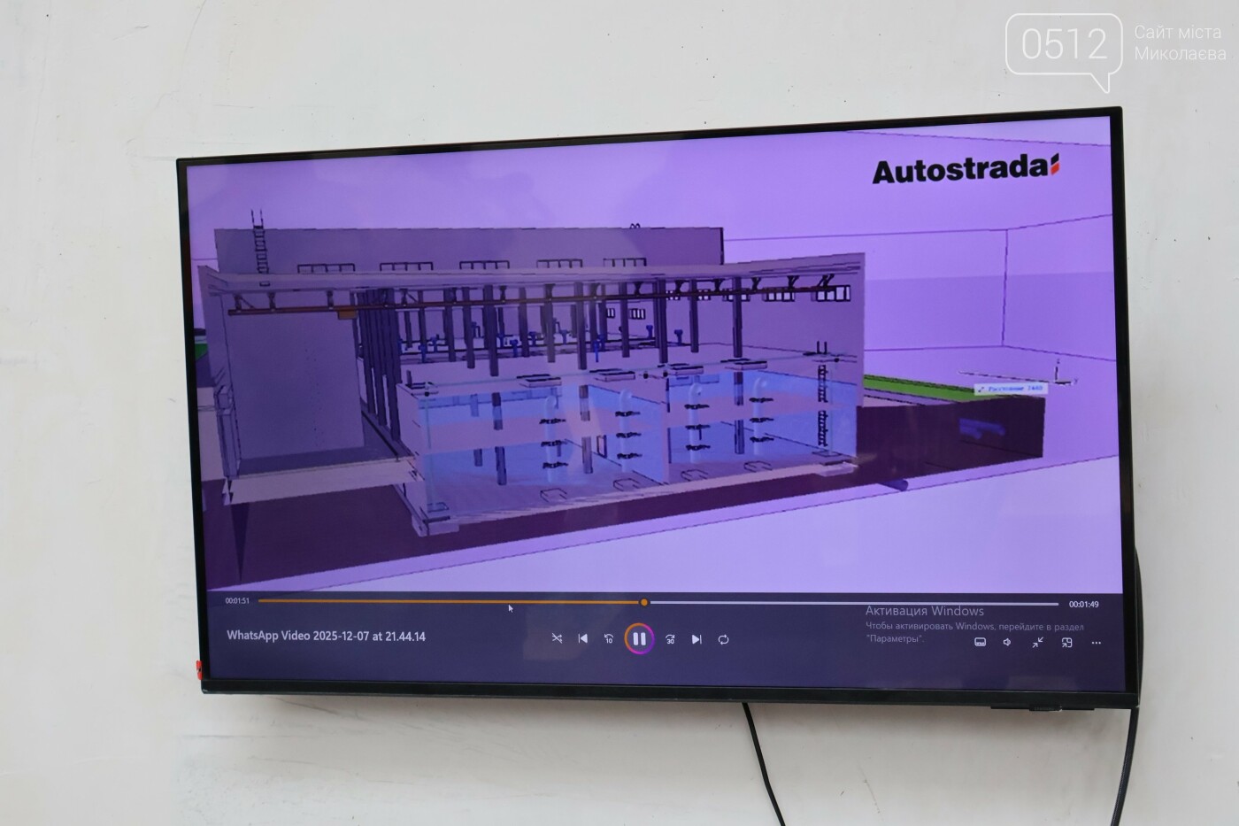 Будівництво нових очисних споруд для Миколаєва Будівництво нових очисних споруд для Миколаєва