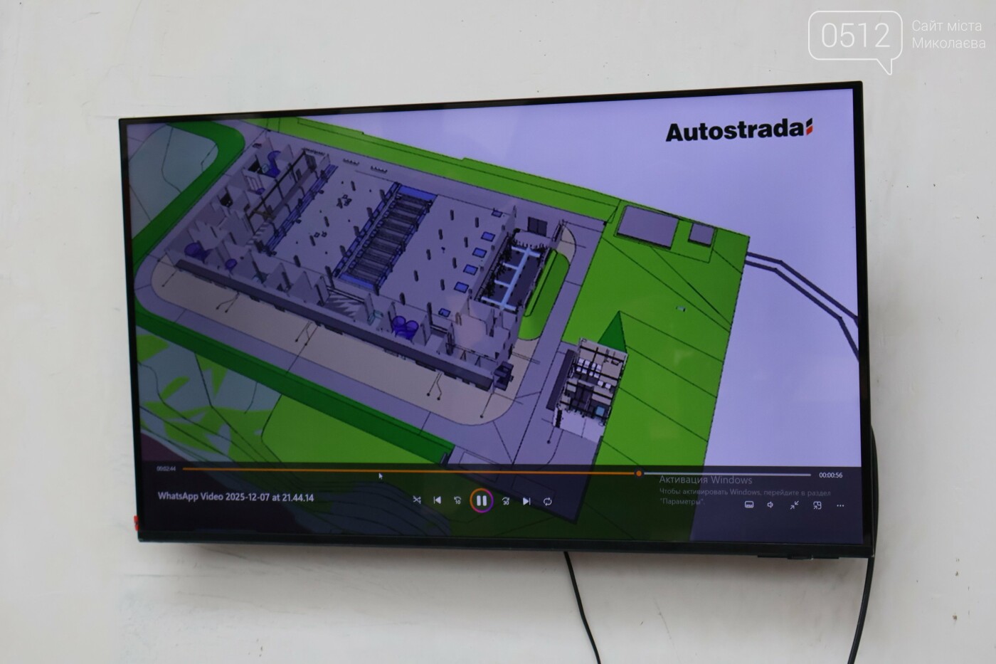 Будівництво нових очисних споруд для Миколаєва Будівництво нових очисних споруд для Миколаєва