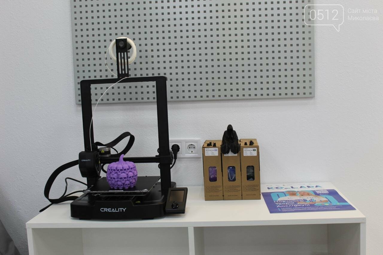 В Николаеве обновили молодежное пространство «Волна»