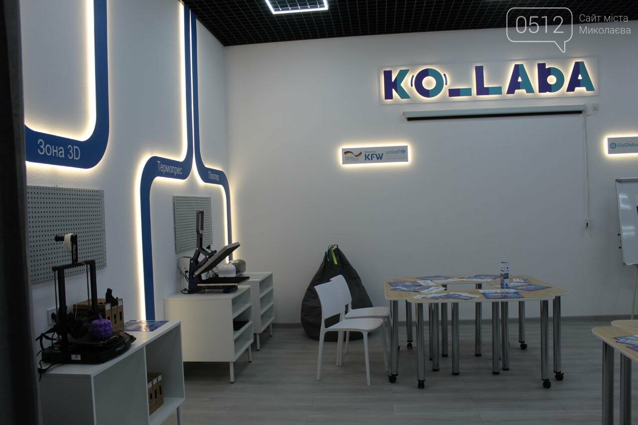 В Николаеве обновили молодежное пространство «Волна»