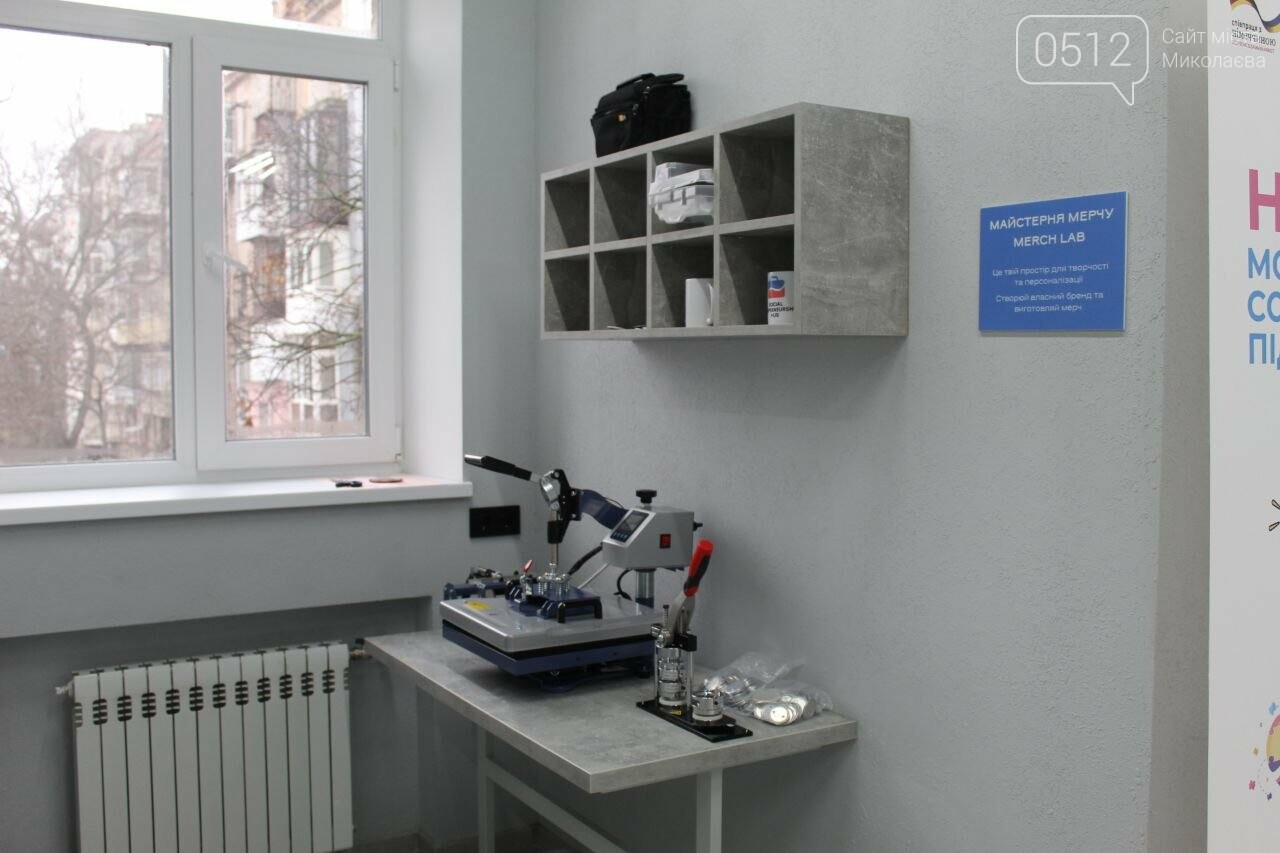 В Николаеве обновили молодежное пространство «Волна»