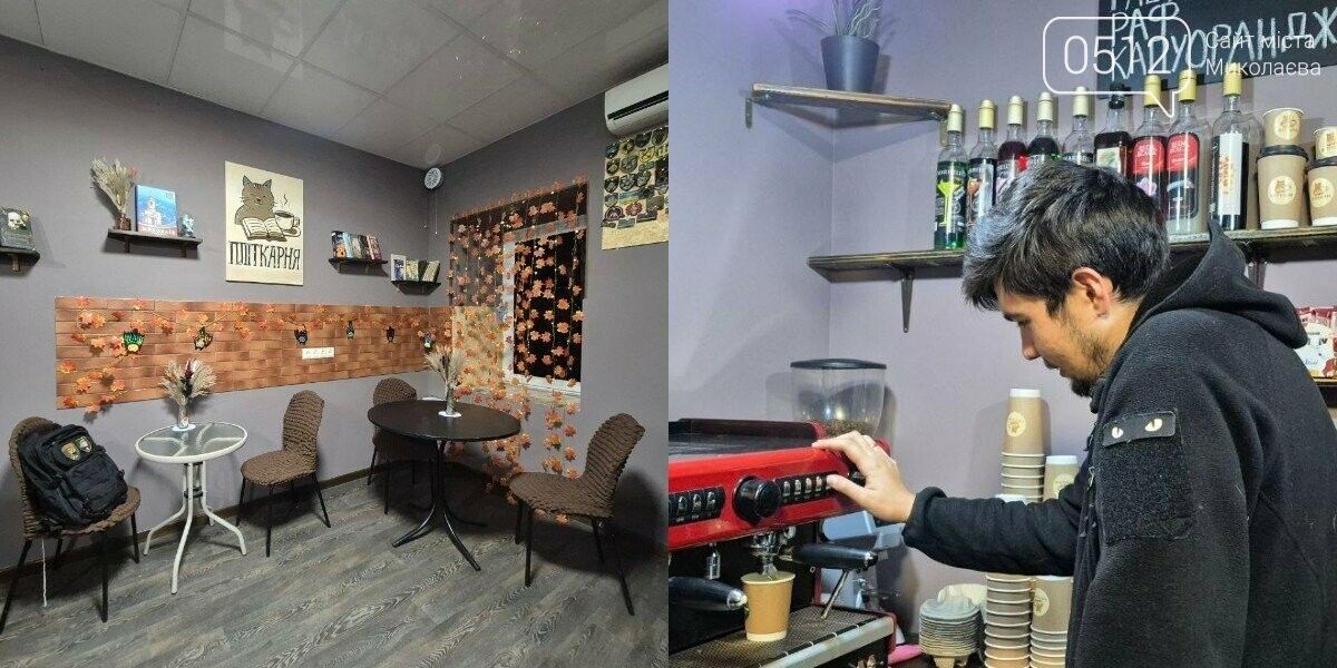 Кофейня "Плиткарня"