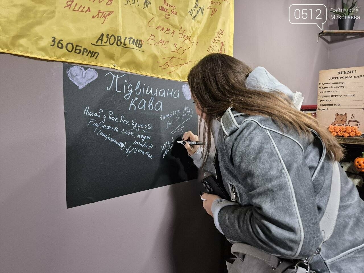 Кофейня "Плиткарня"