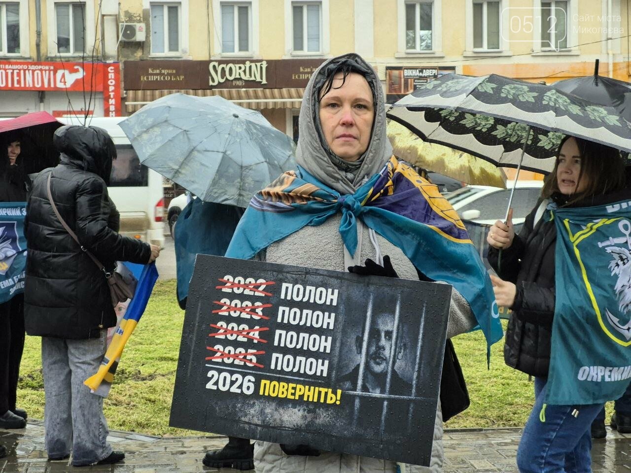 Акция-напоминание о пленении в Николаеве