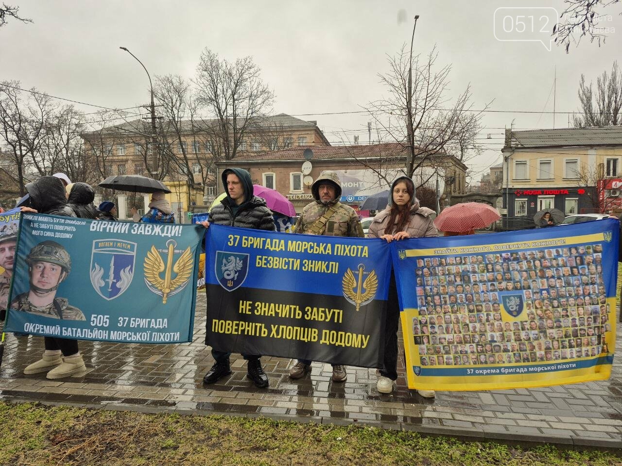 Акция-напоминание о пленении в Николаеве
