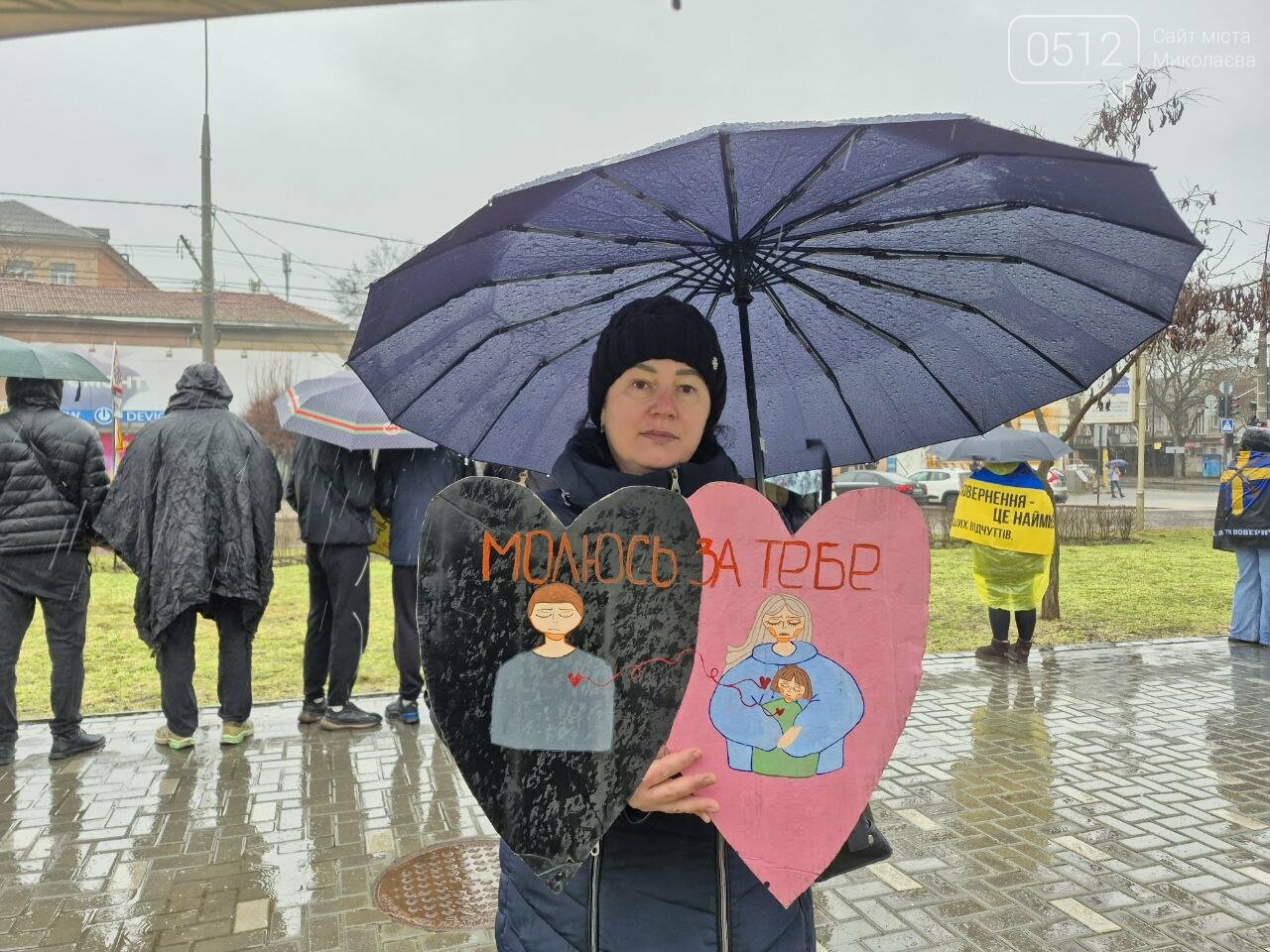 Акция-напоминание о пленении в Николаеве