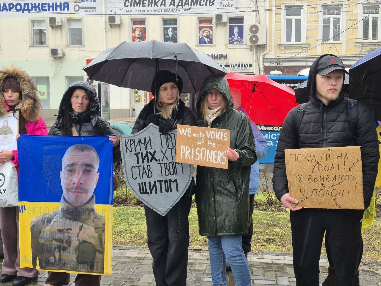 Акция-напоминание о пленении в Николаеве