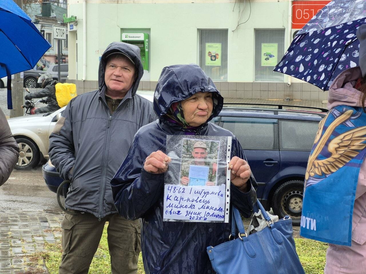 Акция-напоминание о пленении в Николаеве