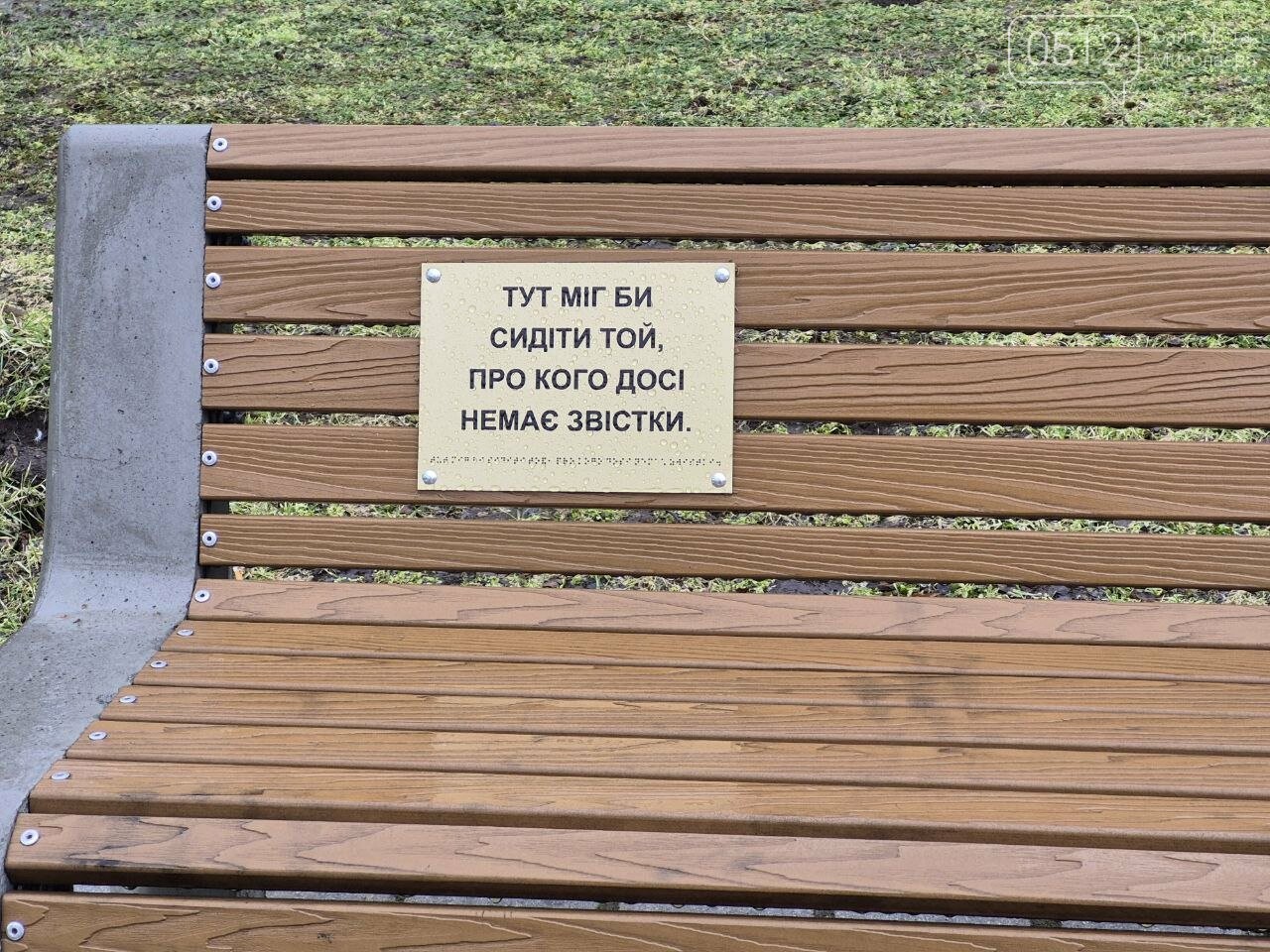 Первые таблички-напоминания