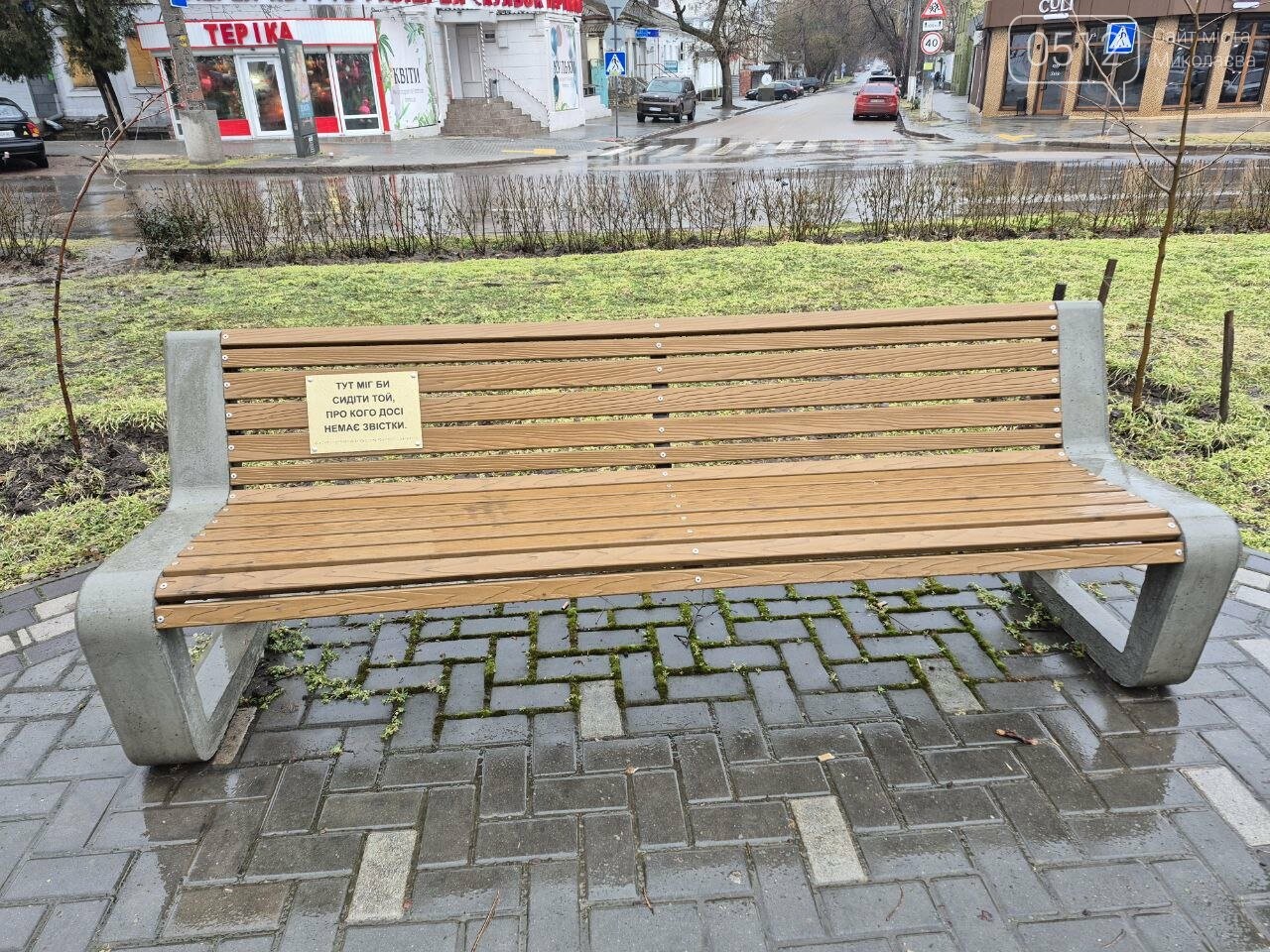 Первые таблички-напоминания