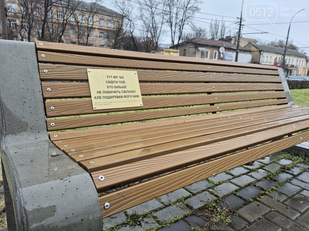 Первые таблички-напоминания