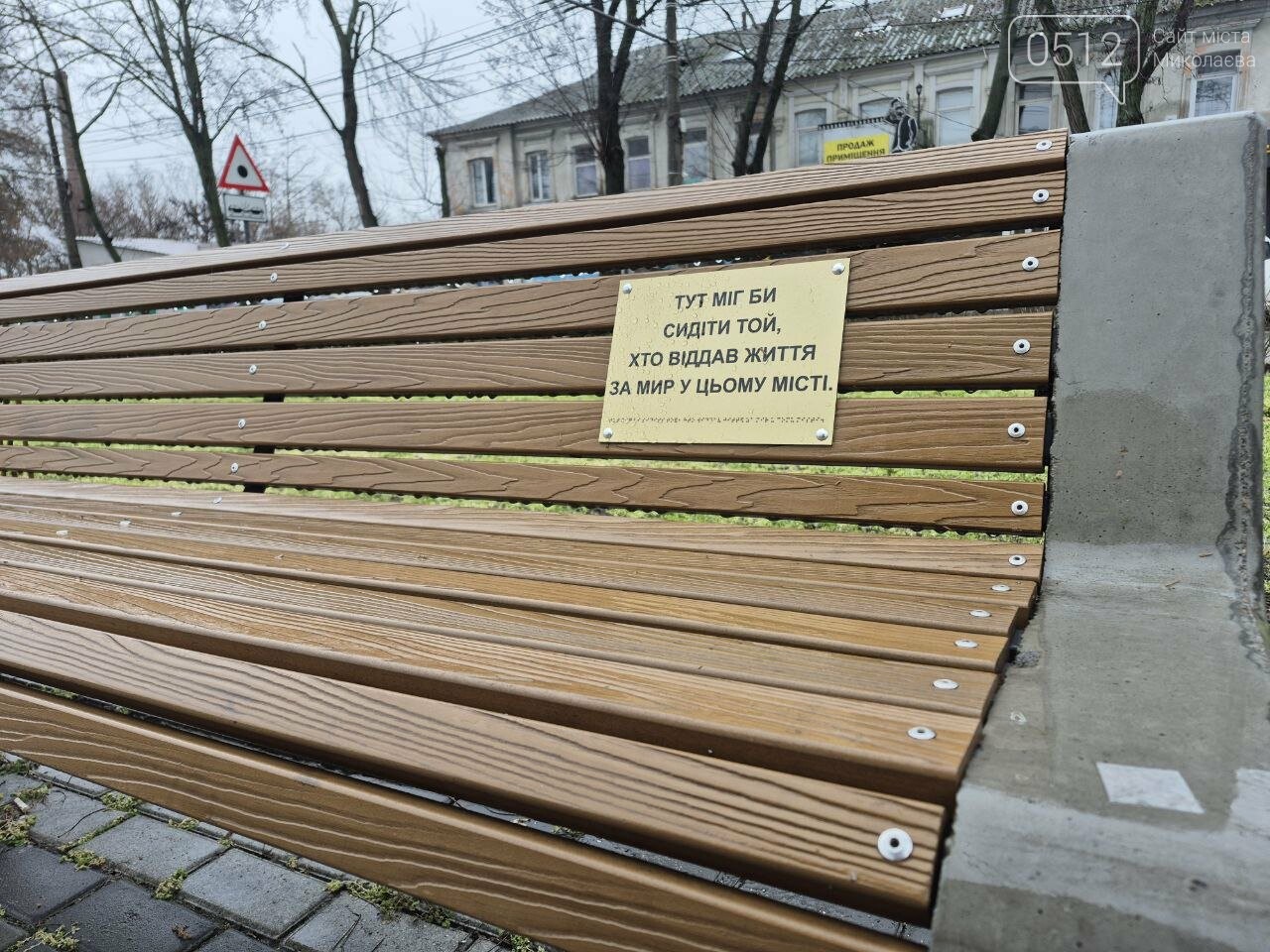 Первые таблички-напоминания