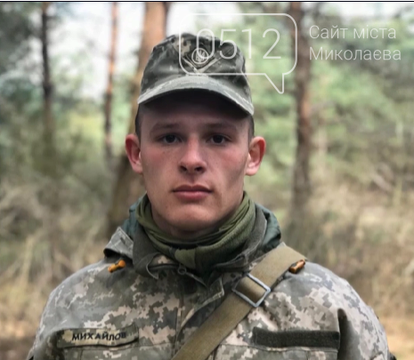 Юрий Михайлов