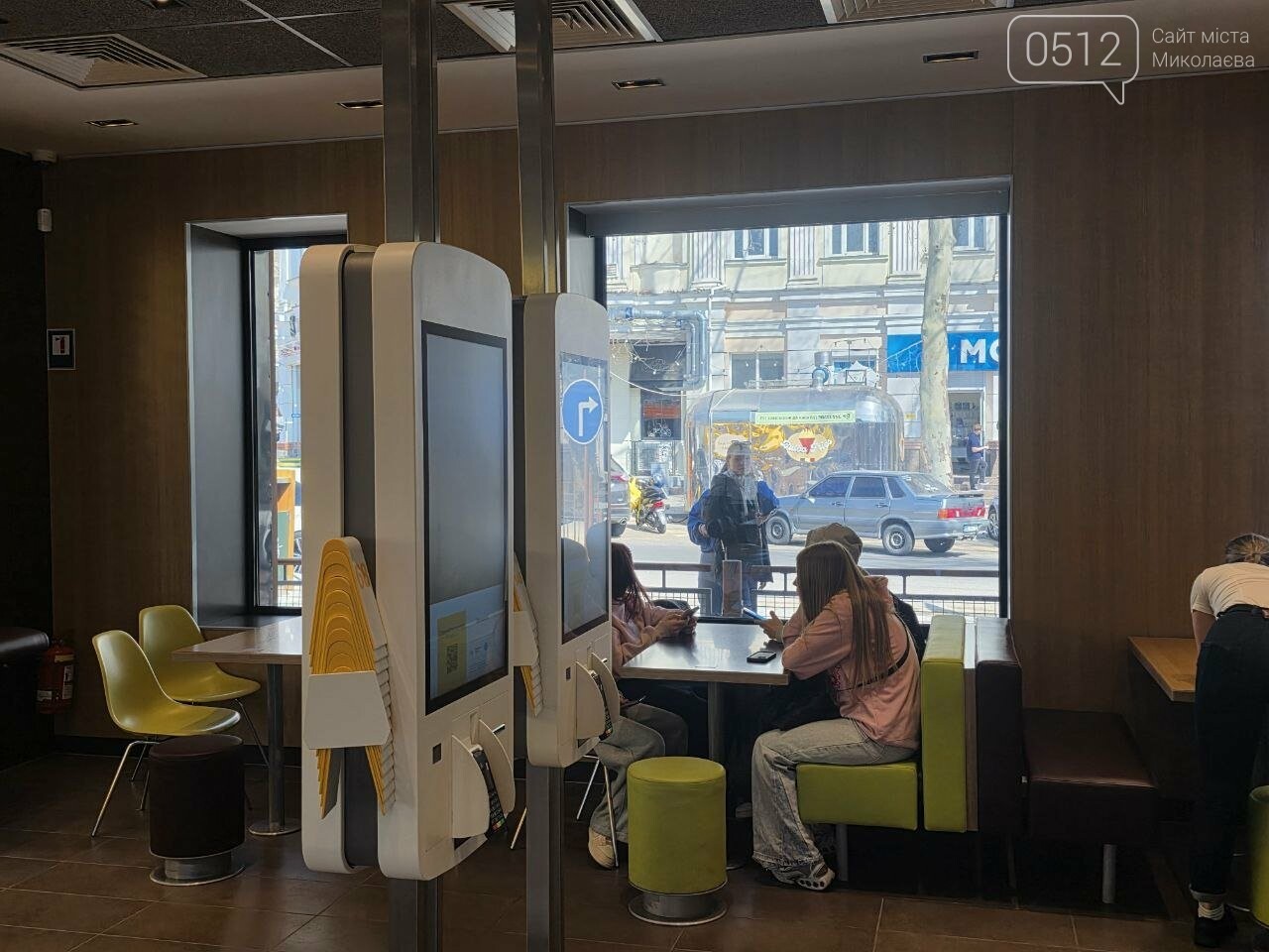 McDonald's Миколаїв McDonald's Миколаїв