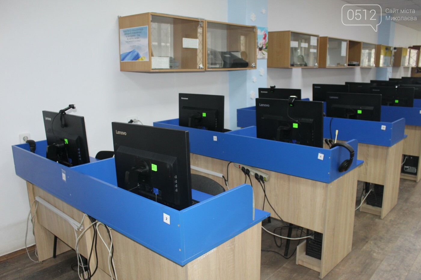 Центр тестирования знаний украинского языка в Николаеве