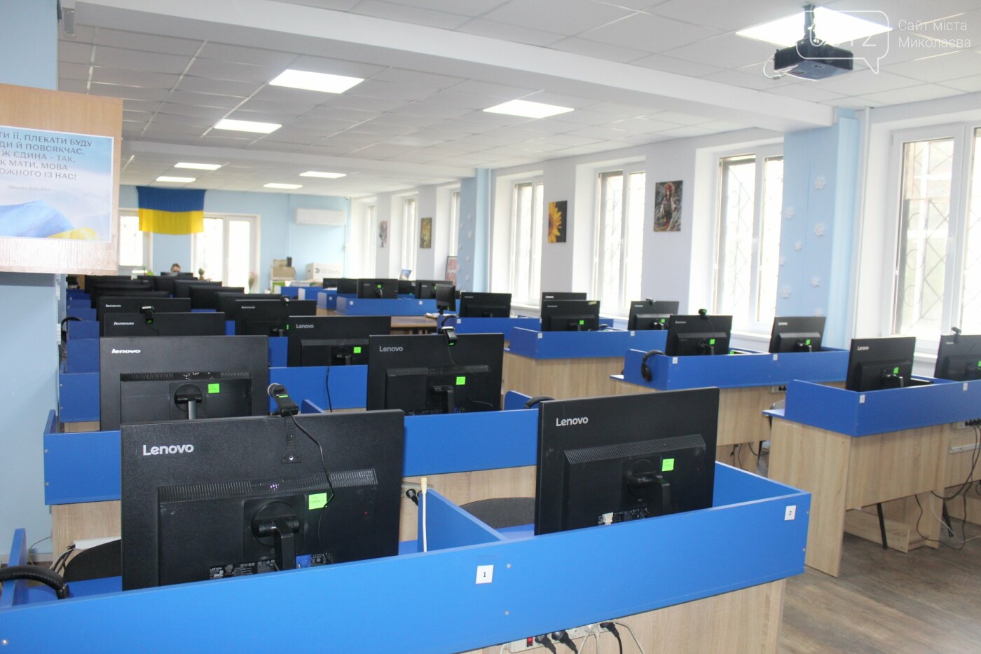 Центр тестирования знаний украинского языка в Николаеве