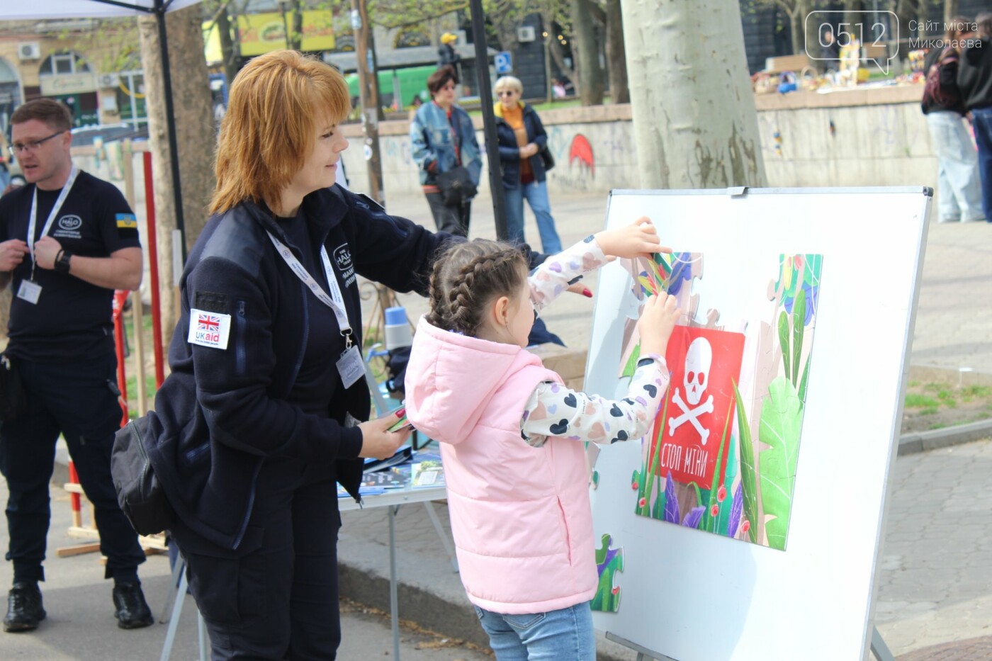 В Николаеве отметили День минного просвещения