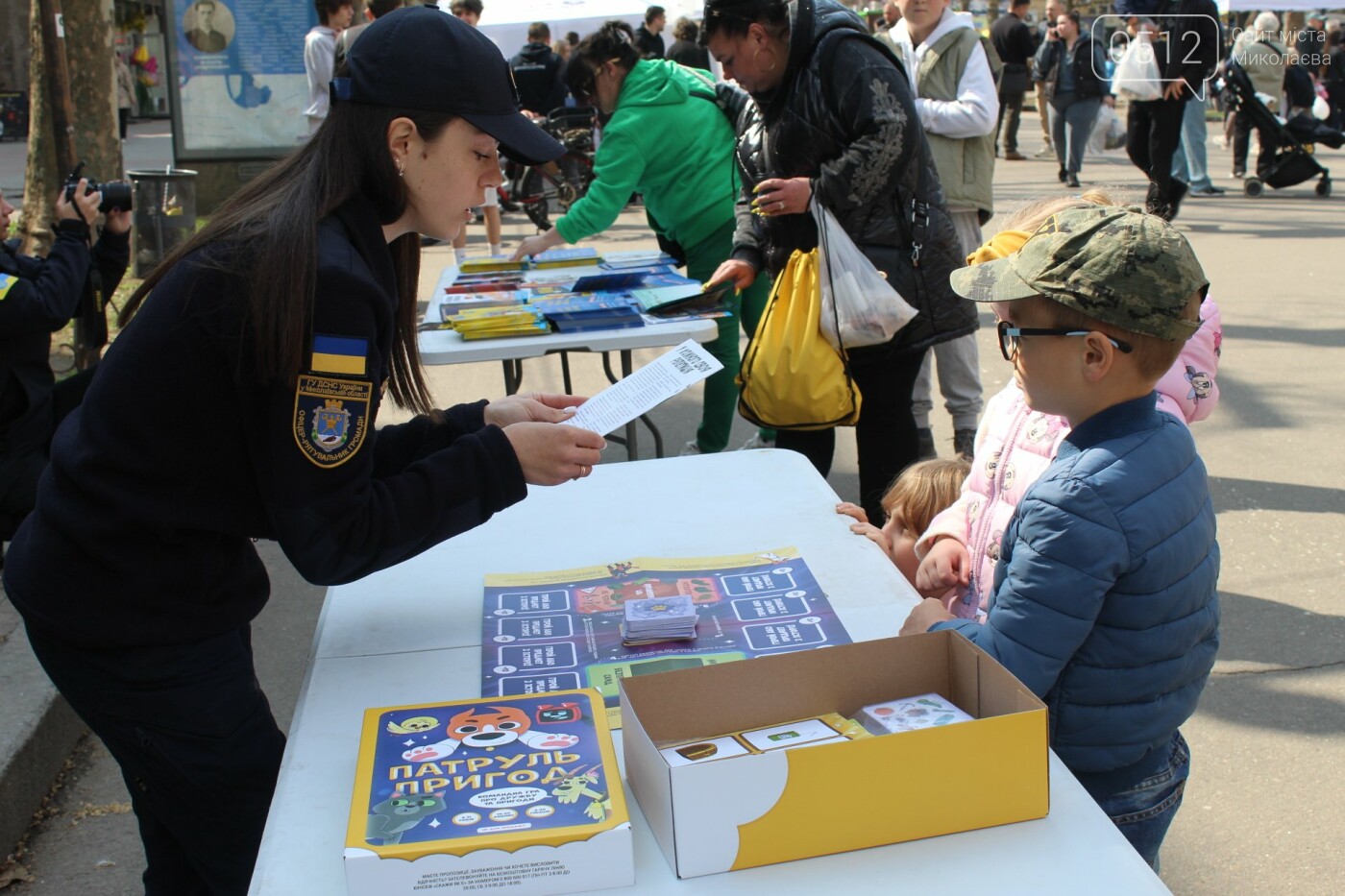 В Николаеве отметили День минного просвещения