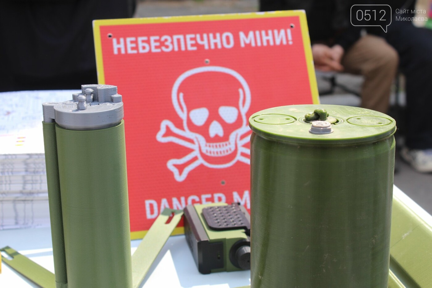 В Николаеве отметили День минного просвещения