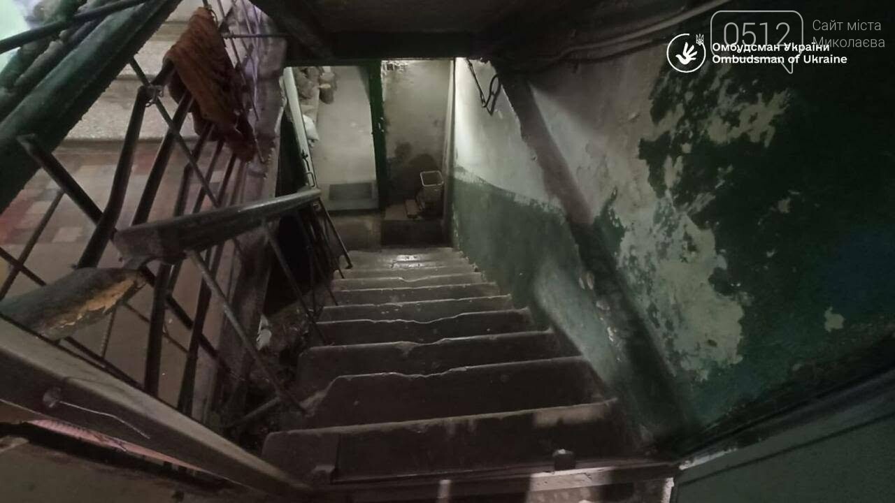 Проверка укрытий в Николаеве