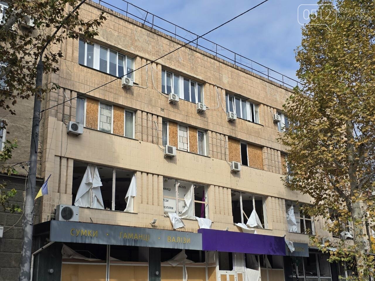 Последствия атаки по Николаеву