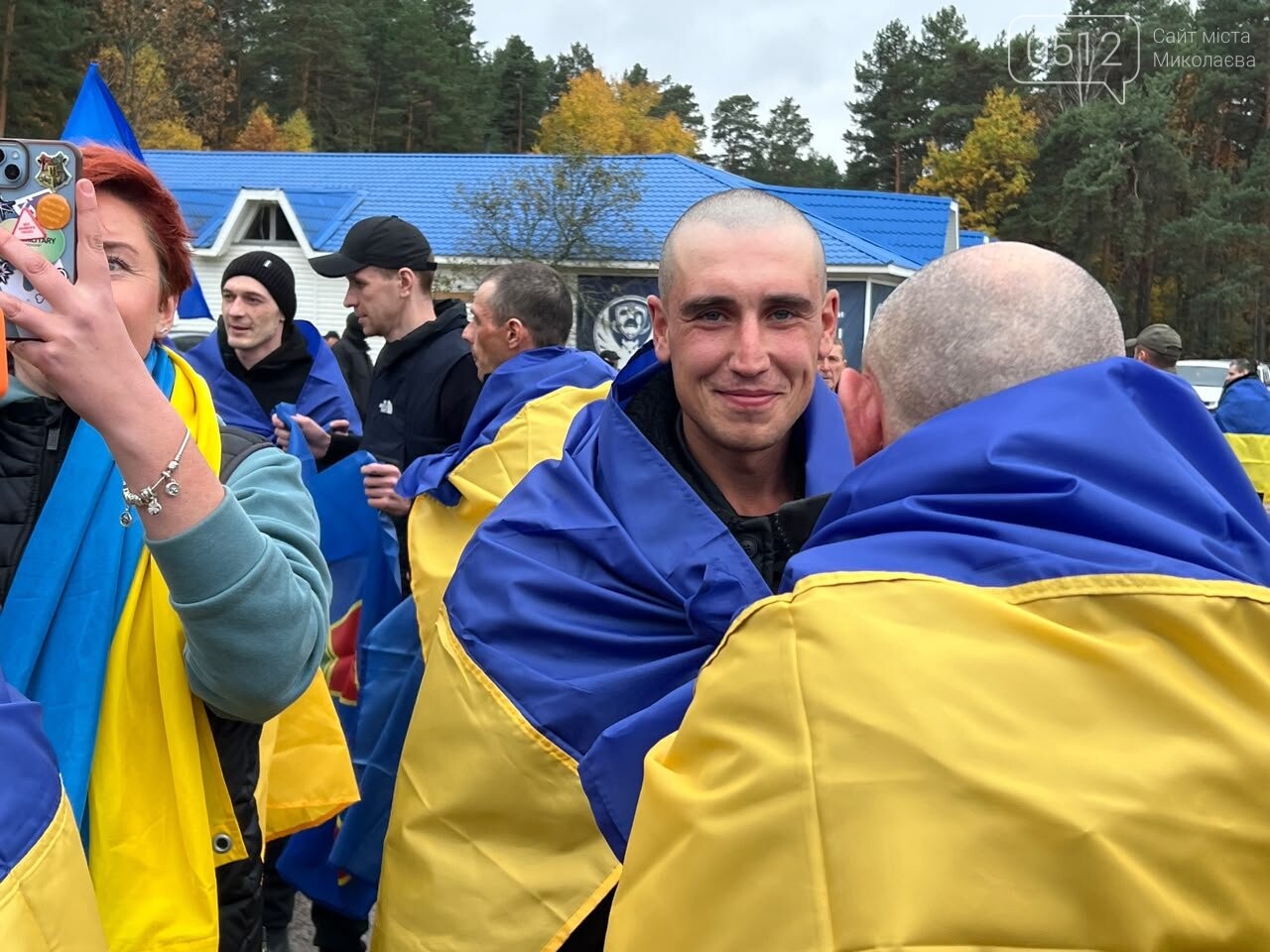 Обмен
